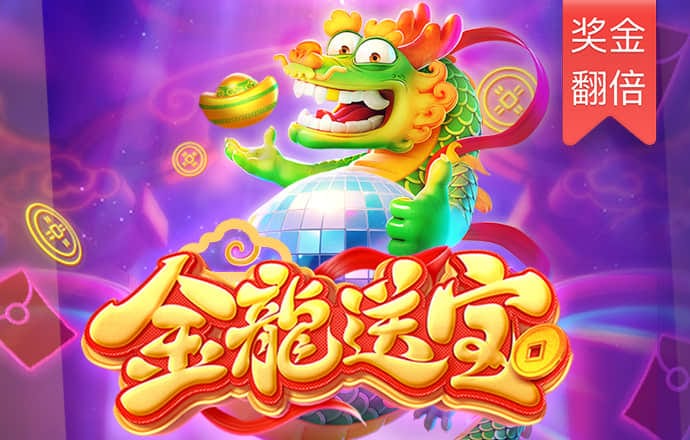 符爱发